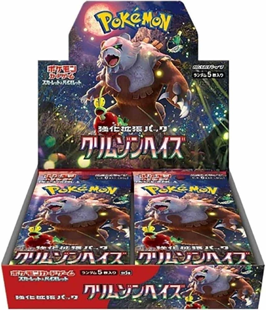 Crimson Haze Japanese Booster Box