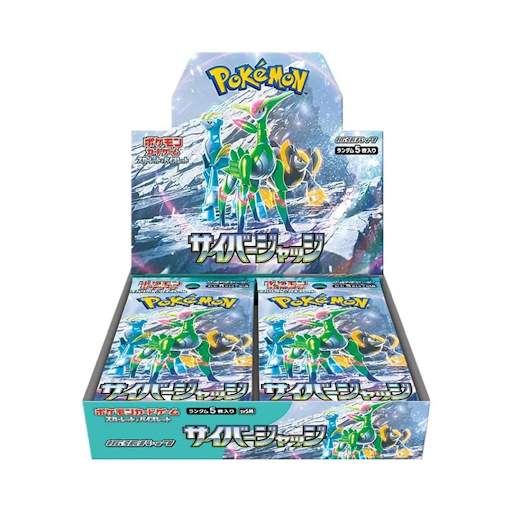 Cyber Judge Japanese Booster Box