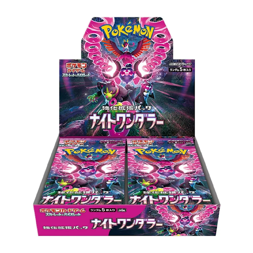 Night Wanderer Japanese Booster Box