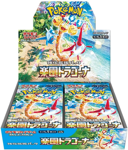 Paradise Dragona Japanese Booster Box