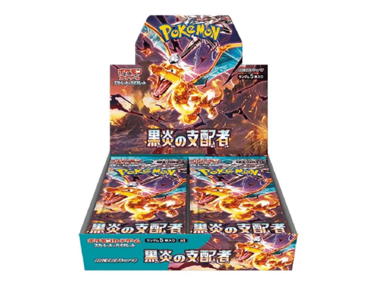 Ruler of the Black Flame Japanese Booster Box