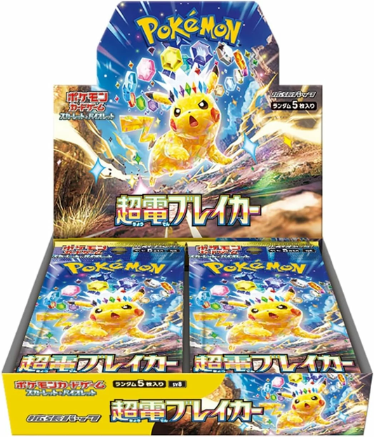 Super Electric Breaker Japanese Booster Box